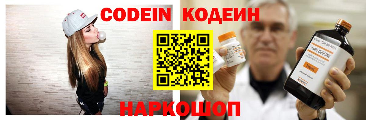 МЕФ кристаллы  Вейп ТГК  МЕТАДОН  Миллерово  Марихуана  Кокаин  Гашиш  Каннабис  Вход с VPN  Купить наркотик 