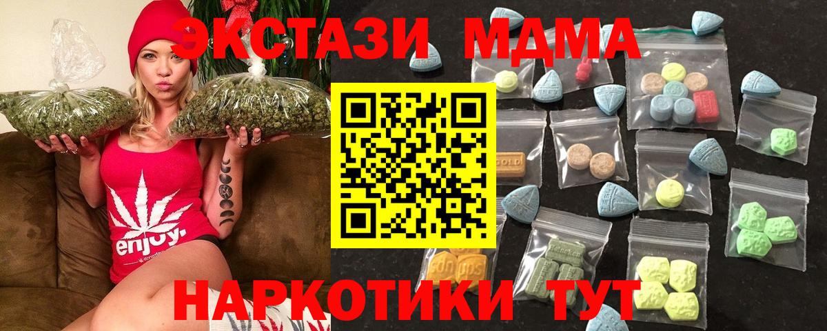 Экстази бентли Миллерово
