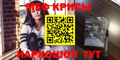 прущая мука Усть-Джегута