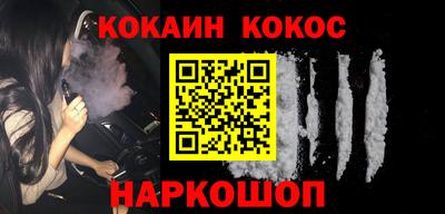 мяу мяу кристалл Уссурийск
