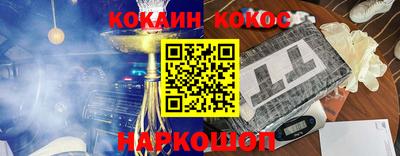 мяу мяу кристалл Уссурийск
