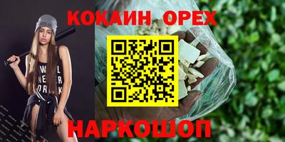 прущая мука Усть-Джегута