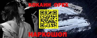прущая мука Усть-Джегута