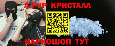 альфа пвп VHQ Усть-Илимск