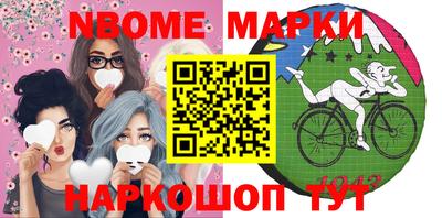 мяу мяу кристалл Уссурийск