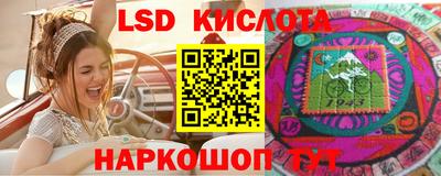 мяу мяу кристалл Уссурийск