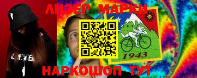 мяу мяу кристалл Уссурийск