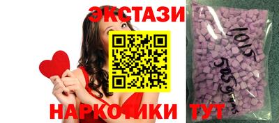 альфа пвп VHQ Усть-Илимск