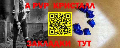 альфа пвп VHQ Усть-Илимск