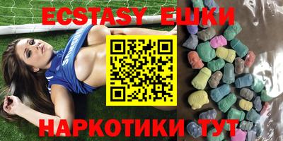 мяу мяу кристалл Уссурийск