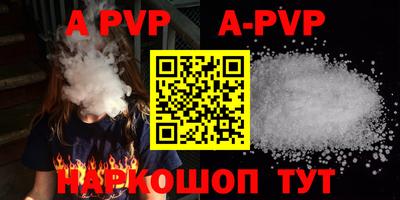 альфа пвп VHQ Усть-Илимск