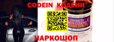 мяу мяу кристалл Уссурийск