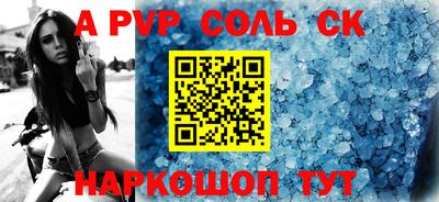 альфа пвп VHQ Усть-Илимск