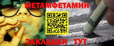мяу мяу кристалл Уссурийск