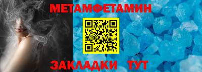 альфа пвп VHQ Усть-Илимск