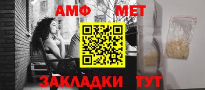 мяу мяу кристалл Уссурийск