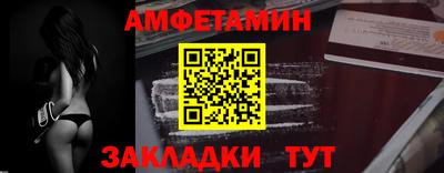 альфа пвп VHQ Усть-Илимск