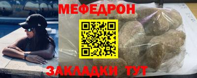 прущая мука Усть-Джегута