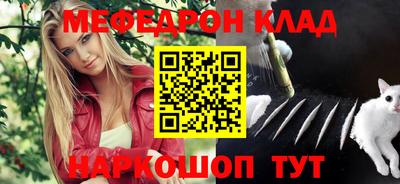 альфа пвп VHQ Усть-Илимск