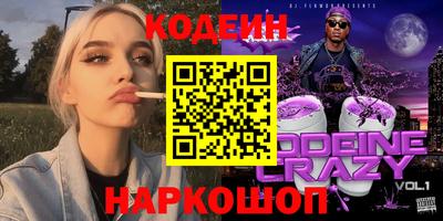 альфа пвп VHQ Усть-Илимск