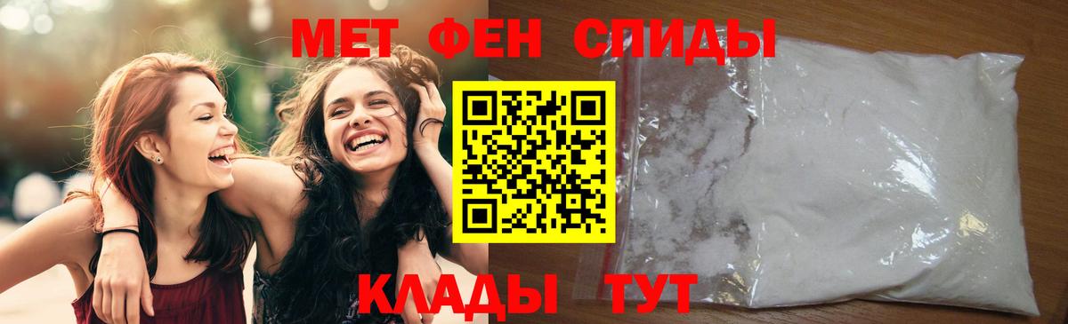 Метамфетамин Methamphetamine Миллерово