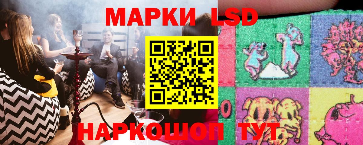 Марки N-bome 1500мкг  Вход с VPN  Марки NBOMe  Марки N-bome 1500мкг  Миллерово 