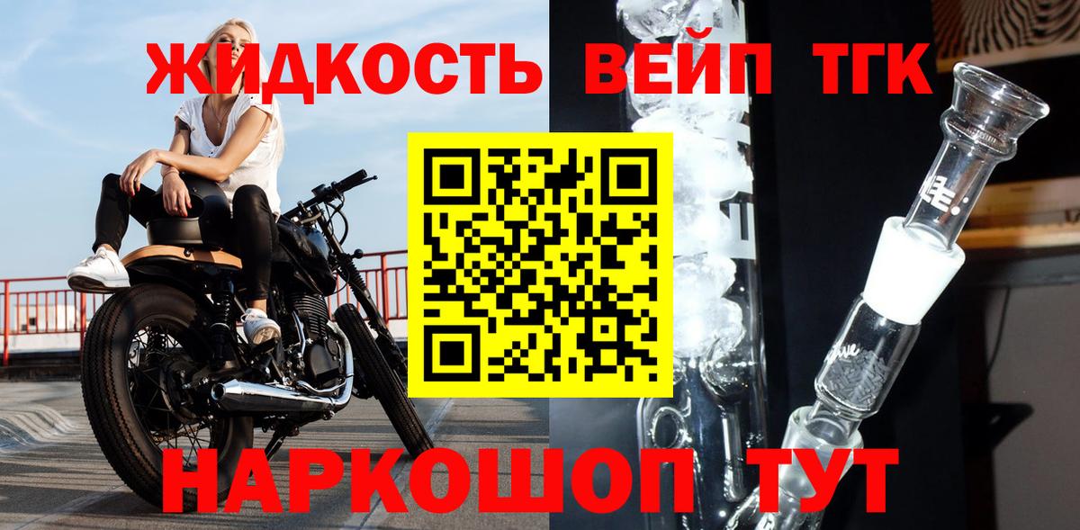 hydra онион  Дистиллят ТГК вейп  Вход с VPN  Миллерово 