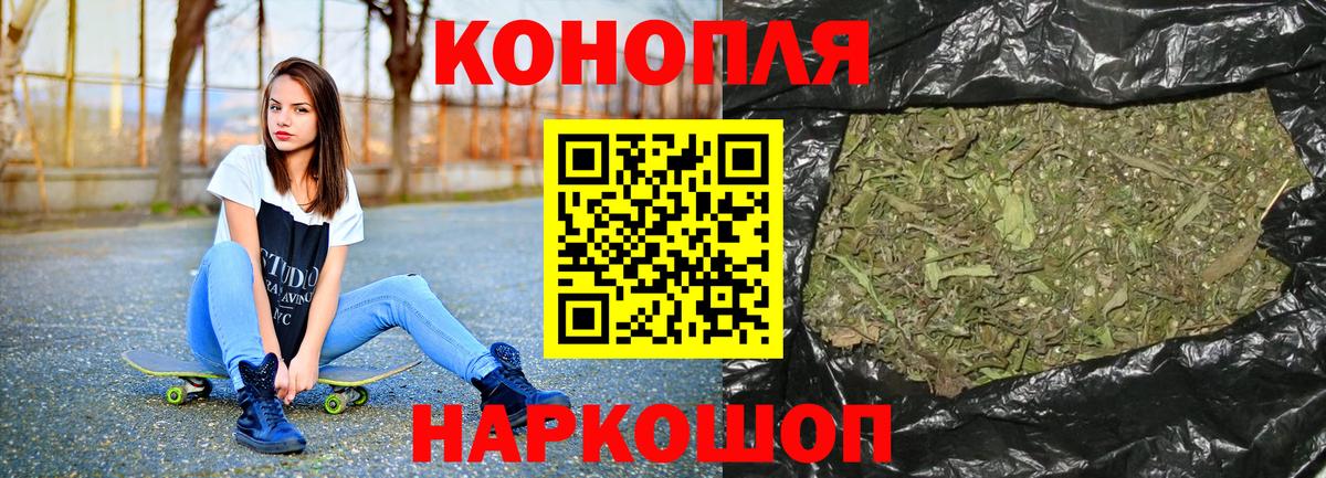 Бошки марихуана ГИДРОПОН  Вход с VPN  Миллерово  МАРИХУАНА индика  Бошки Шишки тримм  Каннабис Ganja 